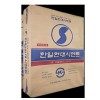 한일시멘트