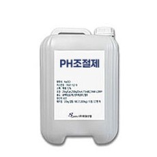 PH조절제