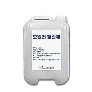 관류형 보일러 청관제
