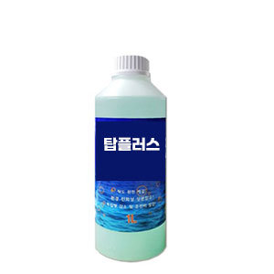 탑플러스(50통)