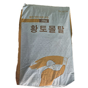 황토몰탈(80포,1120포)